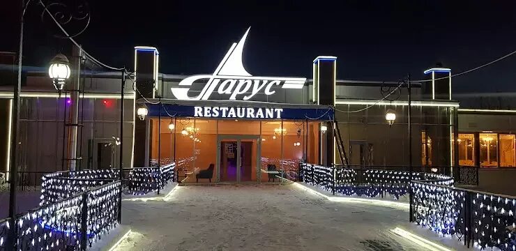 Парус наб афанасия никитина 27 тверь фото ПАНОРАМА, бар-ресторан в Твери, наб. Афанасия Никитина, 27 - фото, отзывы 2024, 