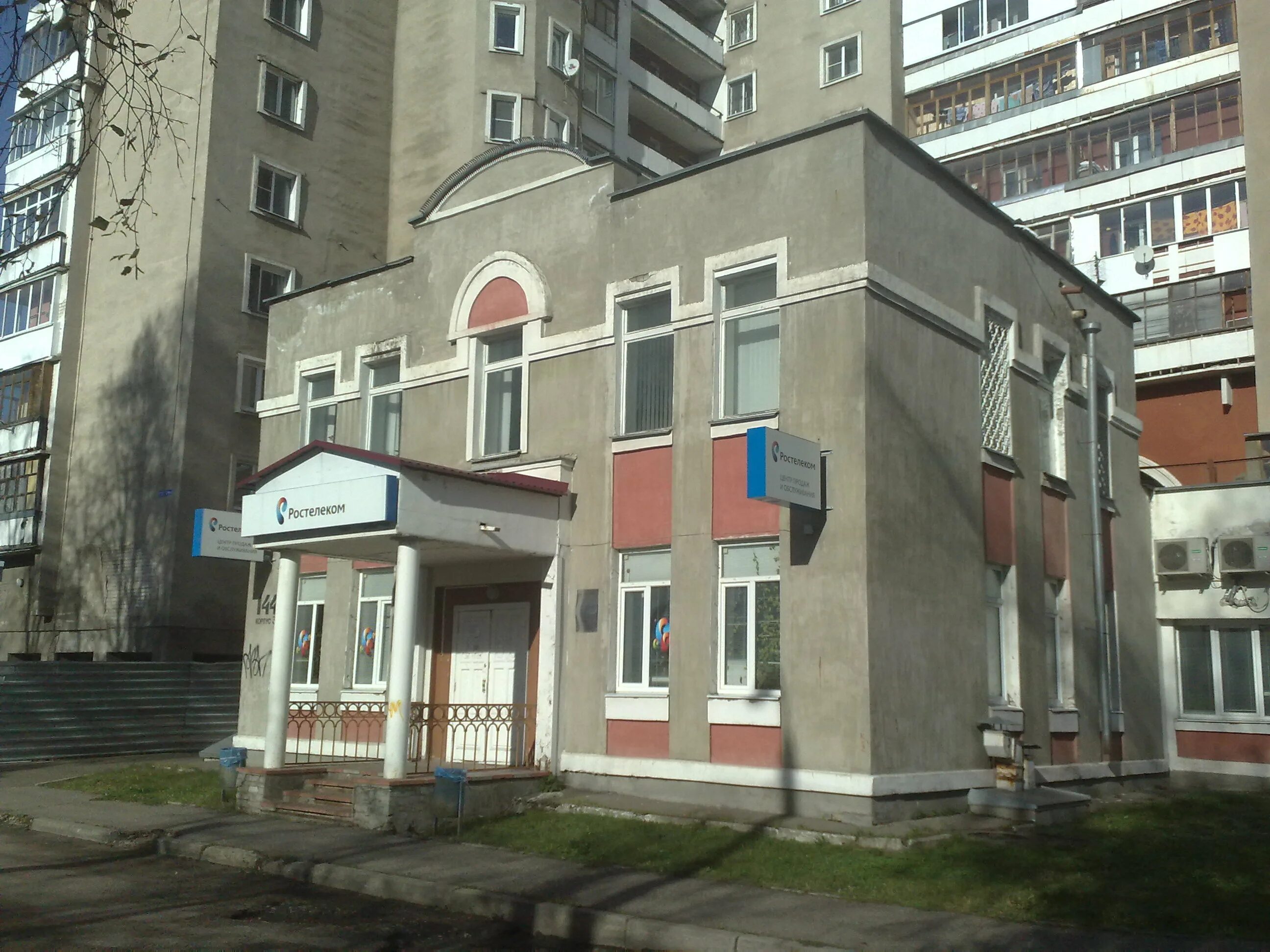 Парус наб афанасия никитина 27 тверь фото наб. Афанасия Никитина, 144К3 - Тверь
