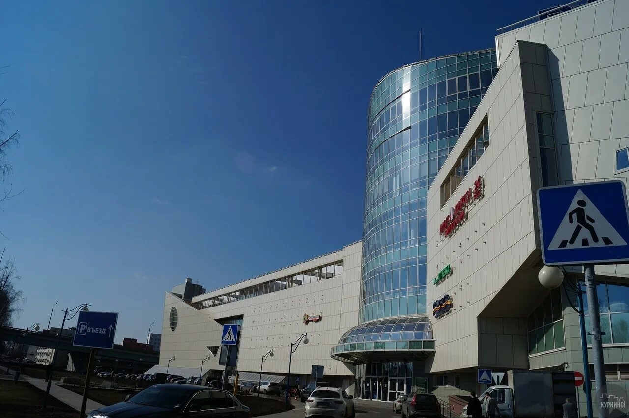 Парус новокуркинское ш 1 москва фото Торгово-развлекательный комплекс "Парус" в Куркино KURKINO.RU Официальный сайт р