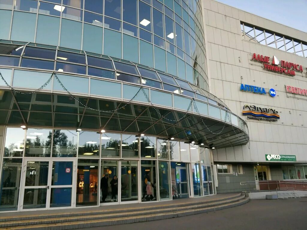 Парус новокуркинское ш 1 москва фото Банк Авангард, банк, Новокуркинское ш., 1, Москва - Яндекс Карты