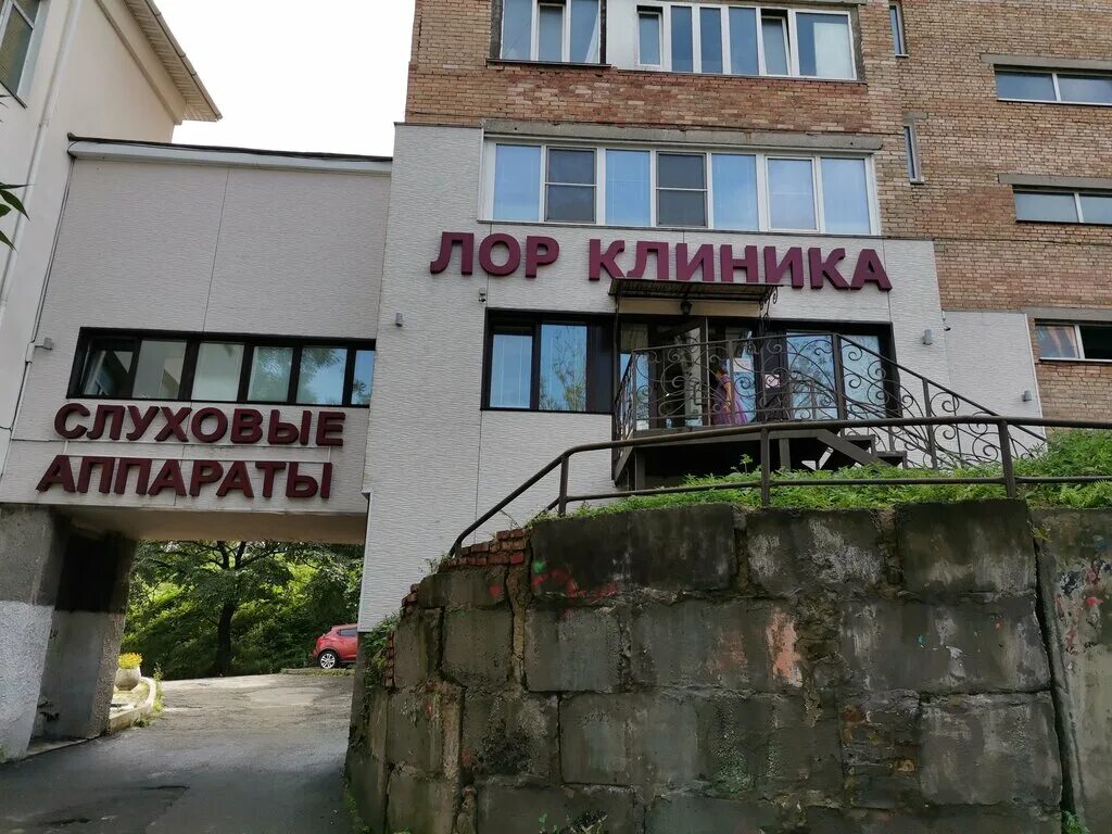 Парус океанский просп 90 владивосток фото Парус, слуховые аппараты, Океанский просп., 90, Владивосток - Яндекс Карты