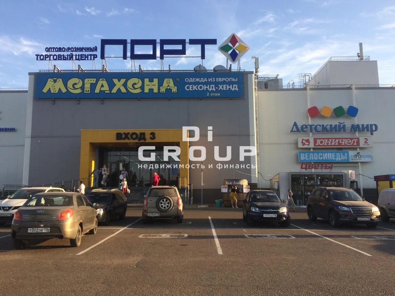Парус оренбургский тракт 28а 2 фото Аренда складов и производства в Республике Татарстан, стоимость - 700 000 руб./м