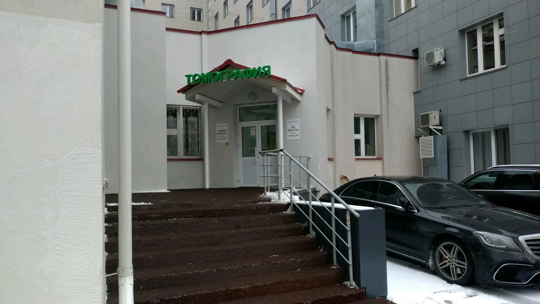 Парус оренбургский тракт 28а 2 стерлитамак фото Барсмед, медцентр, клиника, ул. Оренбургский Тракт, 138, корп. А, Казань - Яндек