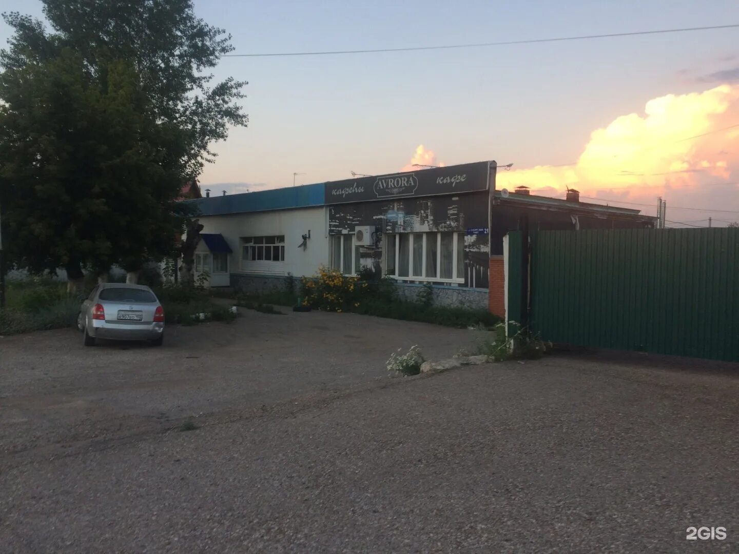 Парус оренбургский тракт 28а 2 стерлитамак фото Стерлитамак 21