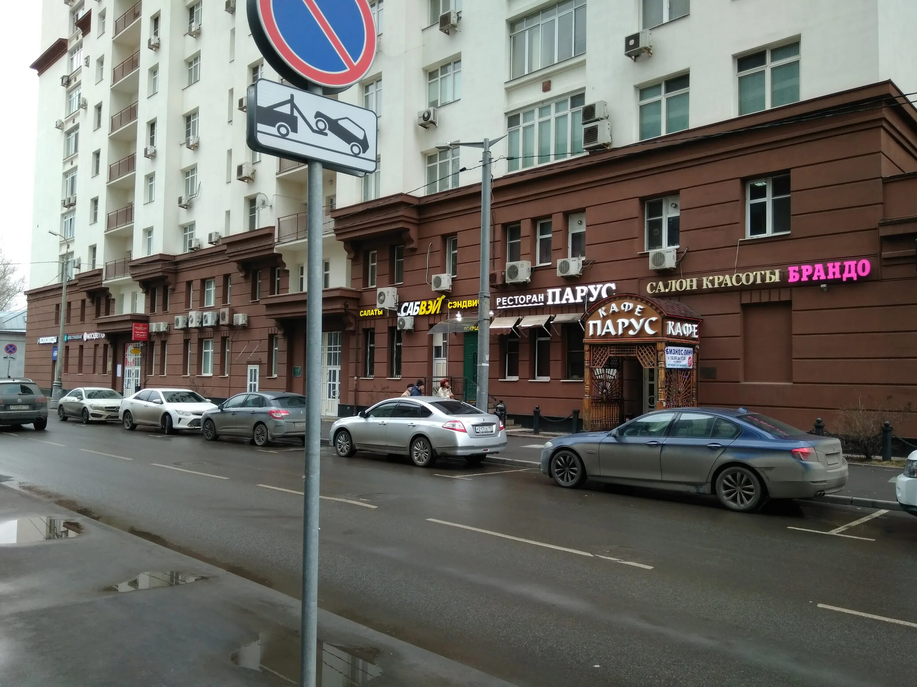 Парус преображенская площадь 6 москва фото Фото: Вахнина и Партнёры, товарные знаки, Преображенская площадь, 6, Москва - Ян