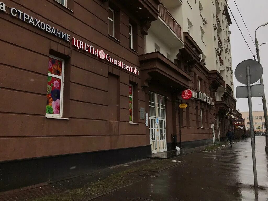 Парус преображенская площадь 6 москва фото СоюзЦветТорг, магазин цветов, Преображенская площадь, 6, Москва - Яндекс Карты