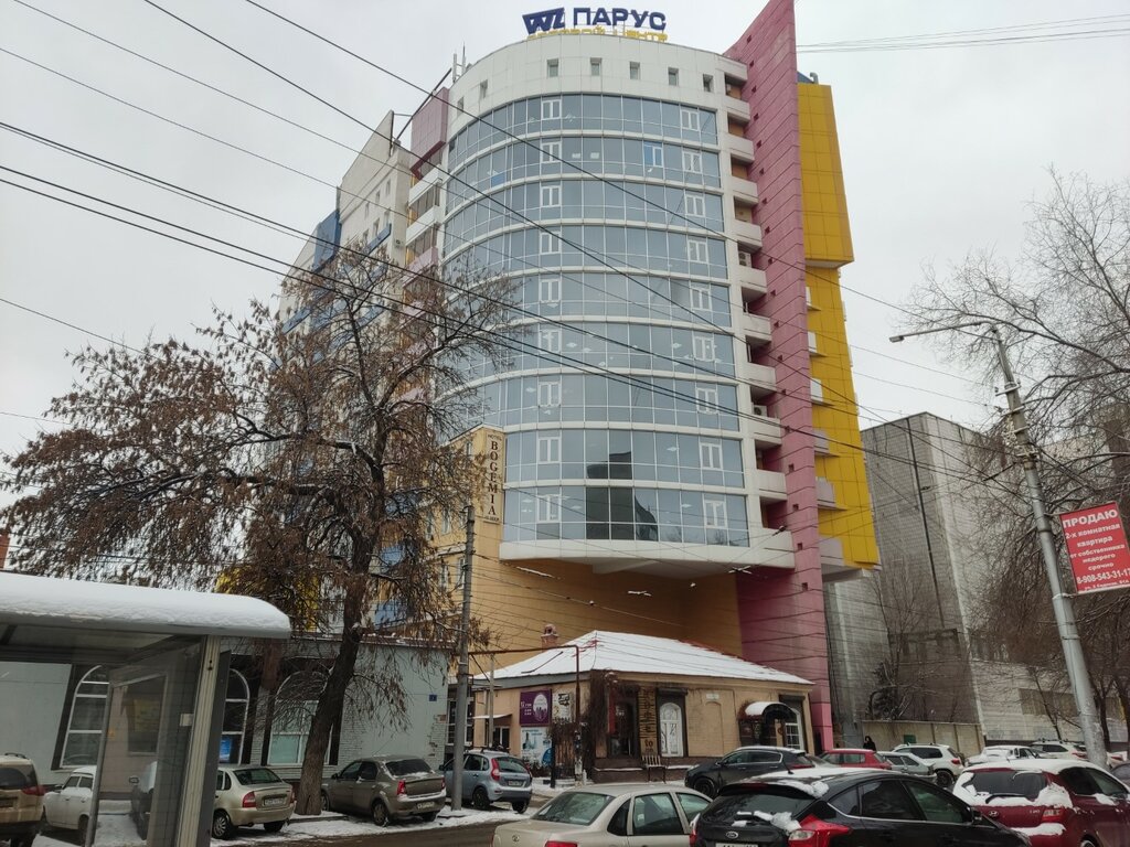 Парус центр ул мележа 1 фото NetCracker, IT company, Saratov, ulitsa imeni I.A. Slonova, 1 - Yandex Maps