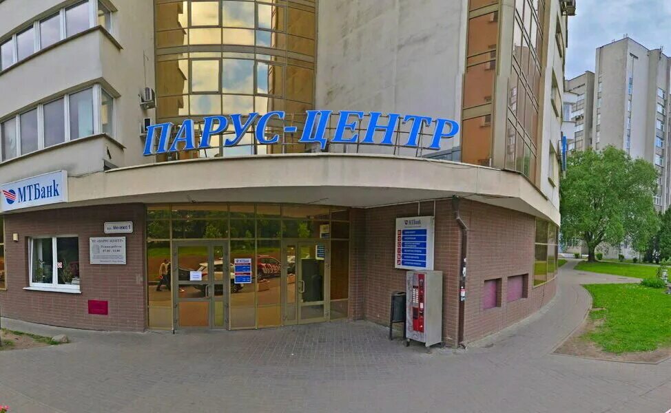 Парус центр ул мележа 1 фото Косметиксервис, учебный центр, ул. Мележа, 1, Минск - Яндекс Карты