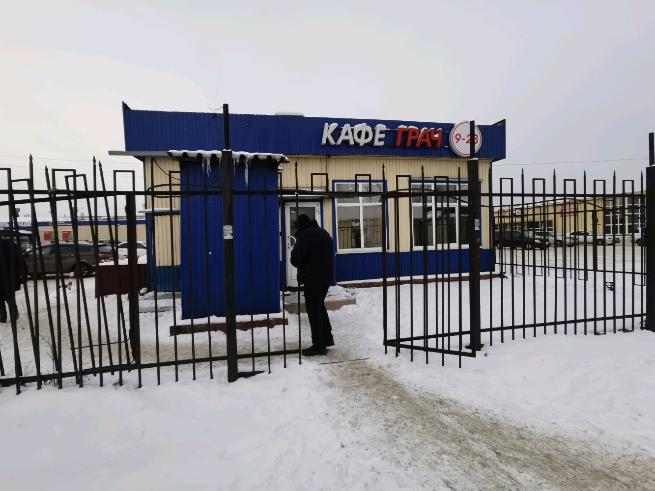 Парус трактовая ул 35 фото Отзывы о "Шашлык хаус", Иркутск, Трактовая улица, 35 - Яндекс Карты