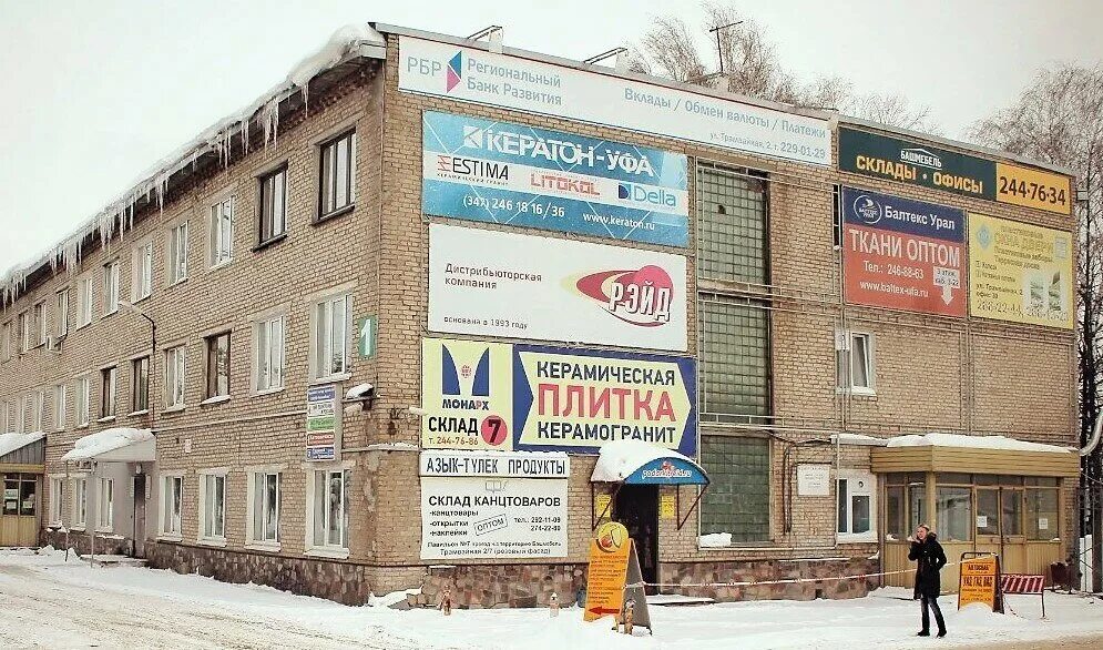 Парус трамвайная ул 2 3 уфа фото Больше не работает: Завод Кабельных Металлических Конструкций, металлоизделия, Р