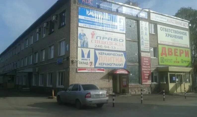 Парус трамвайная ул 2 3 уфа фото Panorama: Cubolux, ceiling systems, Ufa, Tramvaynaya Street, 2 - Yandex Maps