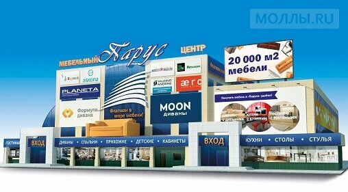 Парус трамвайная ул 2 3 уфа фото Panorama: Parus, shopping mall, Ufa, Tramvaynaya Street, 2/3 - Yandex Maps