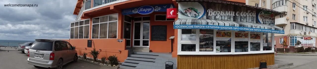 Парус ул 40 лет победы 1а фото Анапа кафе Парус на Набережной ул 40 лет Победы 1 а