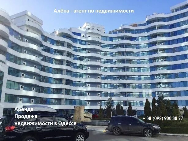 Парус ул 40 летия победы 23 фото 3-к квартира вторичка Одесса: продажа $180000 odessa8877.inler.net id 36167