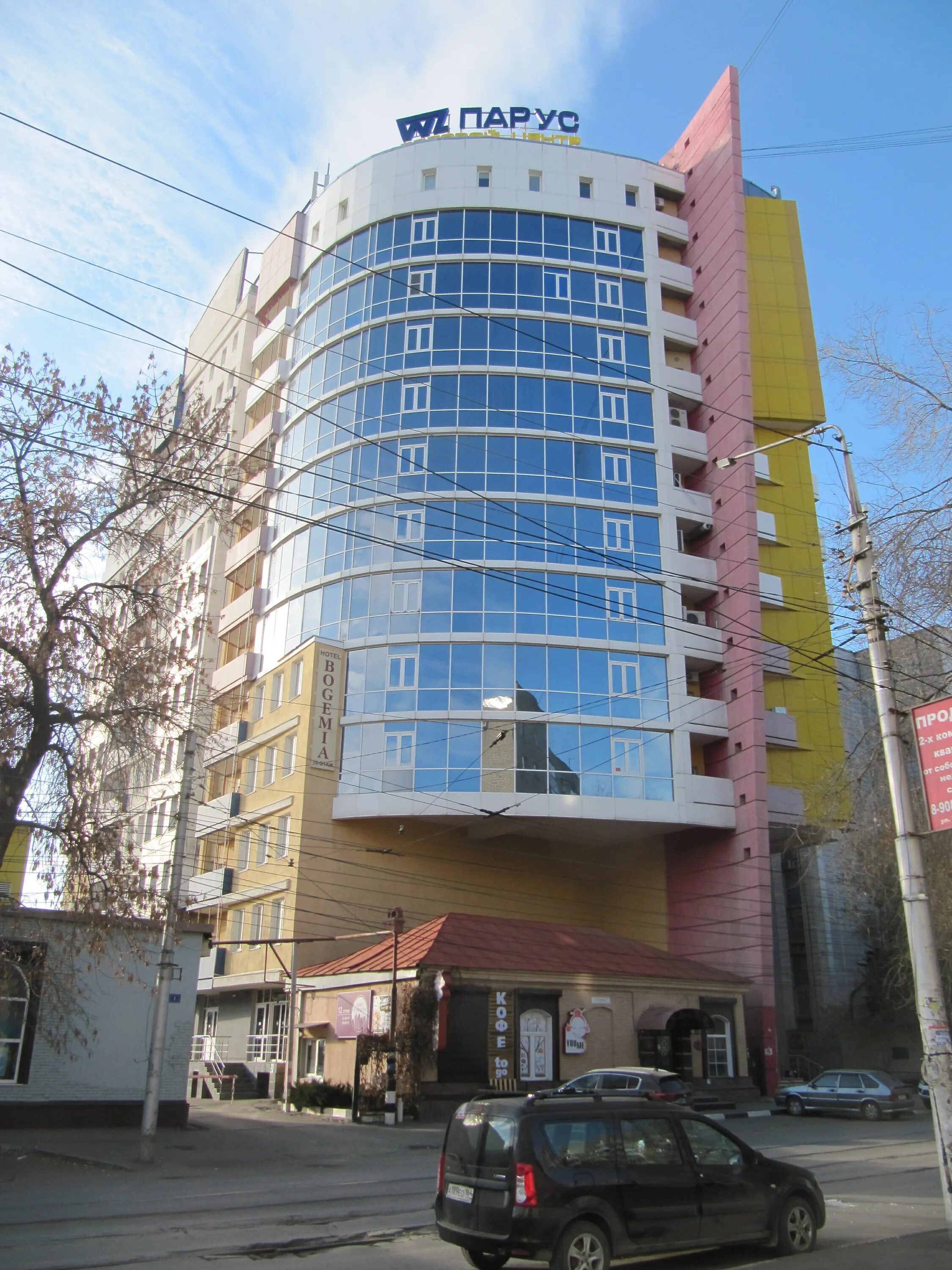Парус ул 40 летия победы 23 фото Netdolgoff - legal's services' in news, ulitsa imeni I.A. Slonova, 1 - Yandex Ma