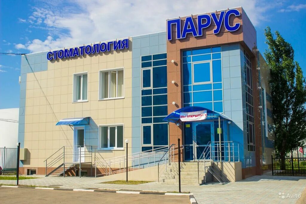 Парус ул 40 летия победы 23 фото Парус, стоматологическая клиника, ул. 40-летия Победы, 23, Ульяновск - Яндекс Ка