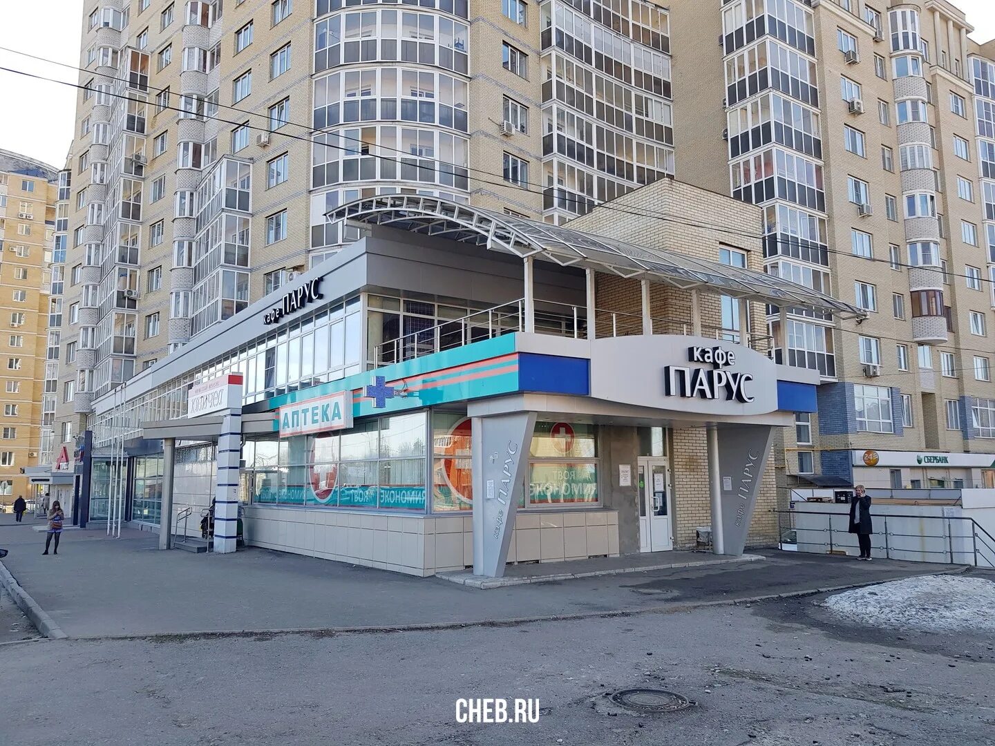 Парус ул 40 летия победы 23 фото Кафе "Парус" - апрель 2021-го