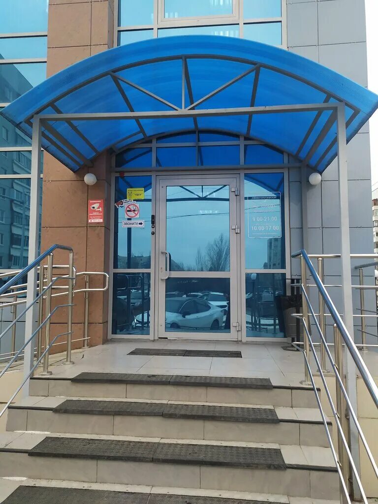 Парус ул 40 летия победы 23 фото Panorama: Parus, dental clinics, Russia, Ulyanovsk, 40-letiya Pobedy Street, 23 