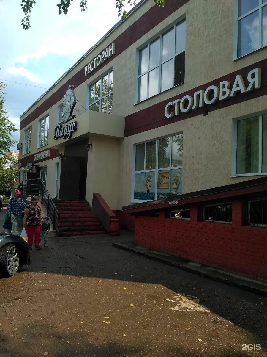 Парус ул калинина 32б фото Парус, ресторан, Калинина, 32, Пермь - 2ГИС