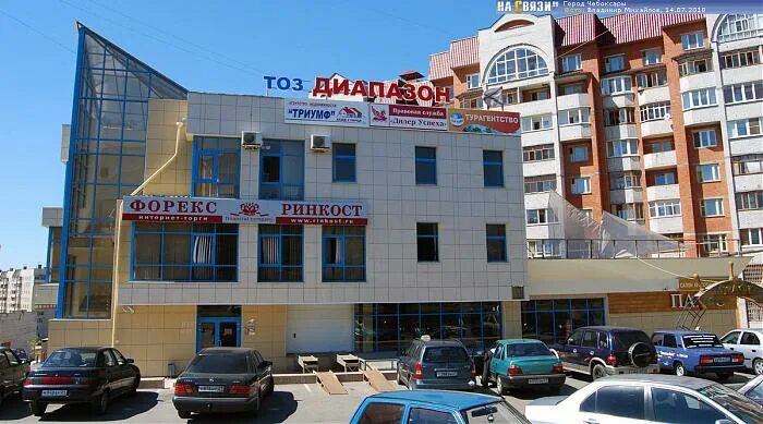 Парус ул юрия гагарина 35б фото Shop "Division" - Cheboksary