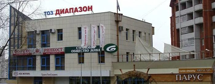 Парус ул юрия гагарина 35б фото Диапазон : адреса, магазины, официальный сайт. Скидки и распродажи в Чебоксарах