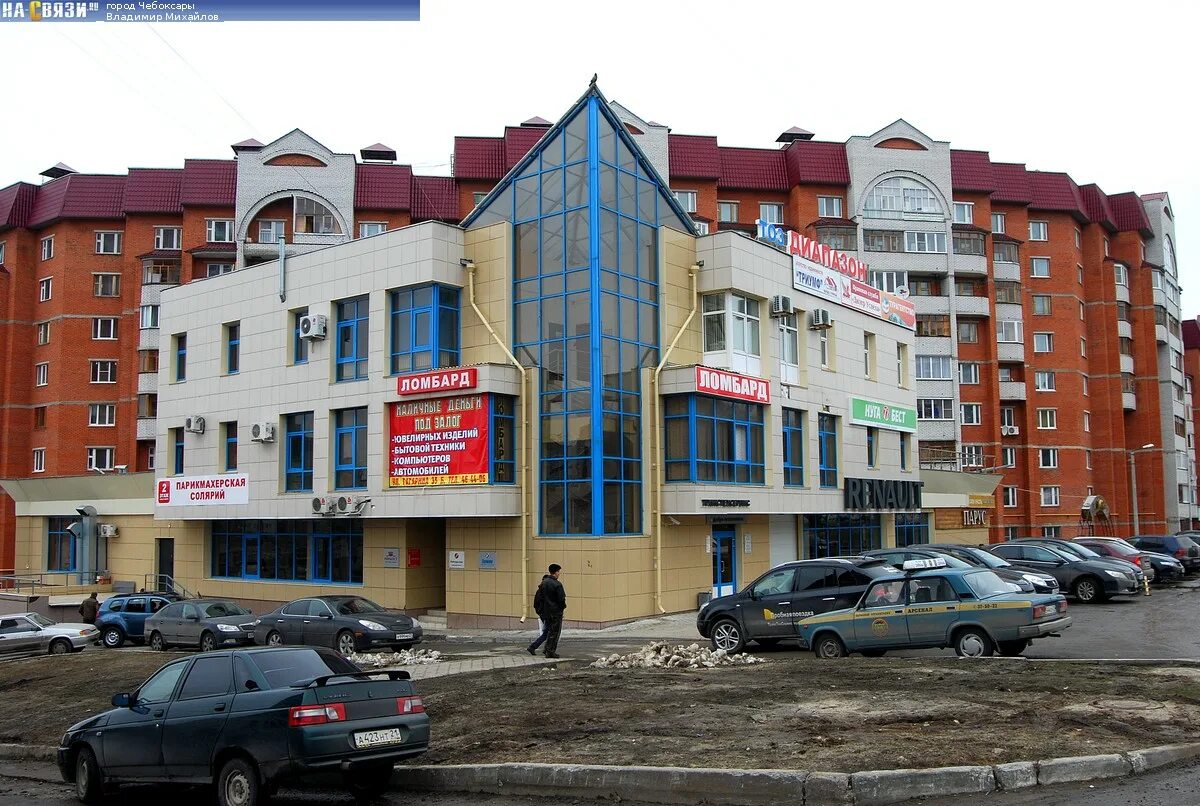 Парус ул юрия гагарина 35б фото ТОЗ "Диапазон" - апрель 2012 года