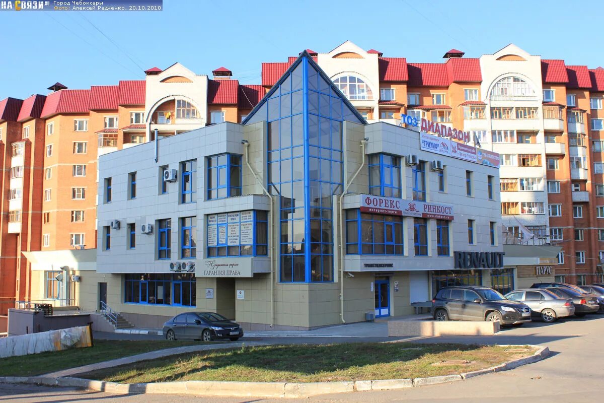 Парус ул юрия гагарина 35б фото Гагарина 35Б - октябрь 2010 года