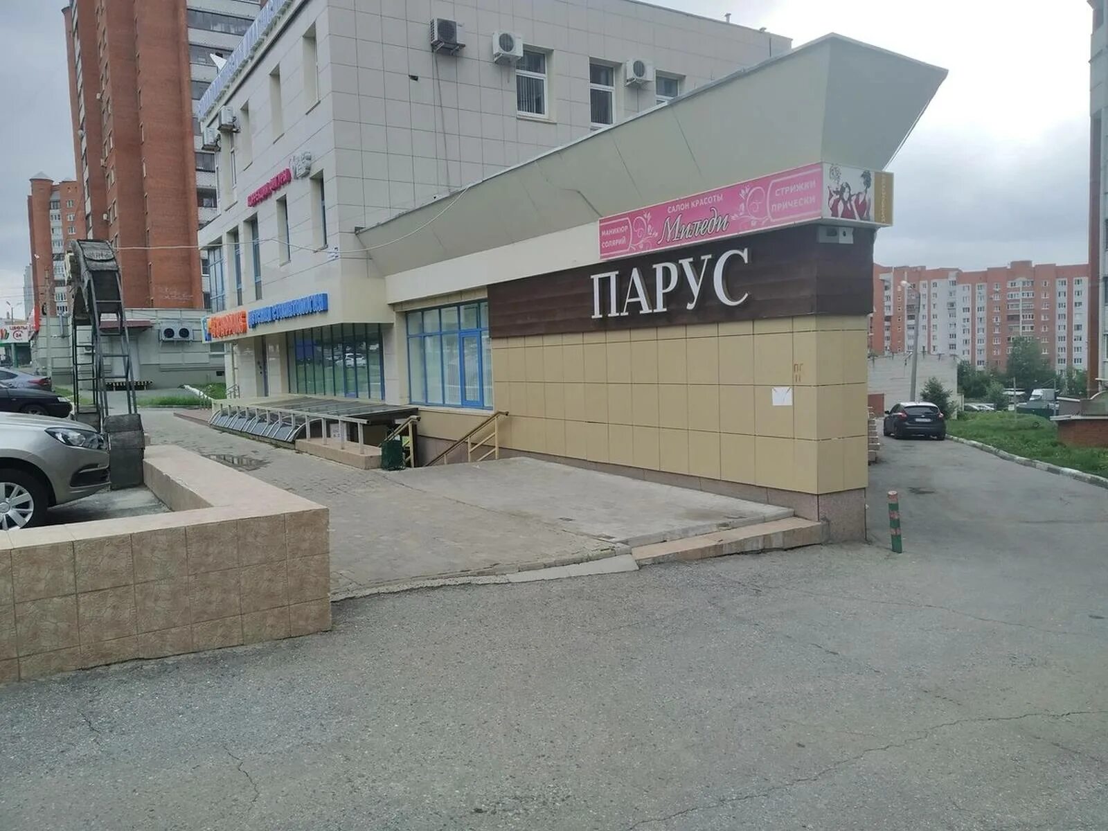 Парус ул юрия гагарина 35б фото any.rest - Путешествие в Россию