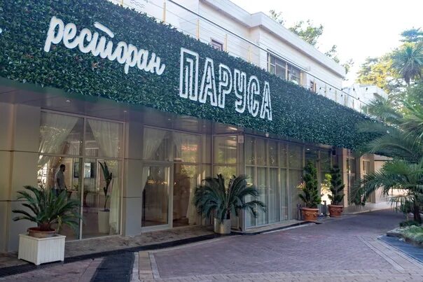 Паруса черноморская ул 11 корп 2 фото Ресторан Паруса город Сочи ИНТЕРЬЕР РЕСТОРАНА ПАРУСА - Фотография 14 из 58 ВКонт