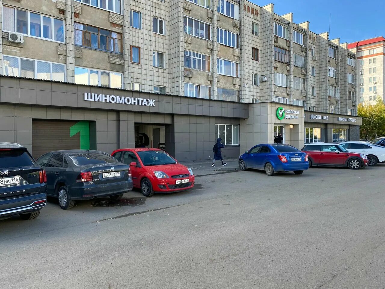 Паруса казань ул аделя кутуя фото Kolesa Darom, tires and alloys, Казань, улица Аделя Кутуя, 48 - Yandex Maps