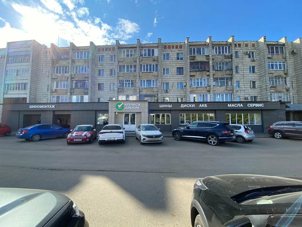 Паруса казань ул аделя кутуя фото Kolesa darom, tires and alloys, Russia, City of Kazan, Adelya Kutuya Street, 48 