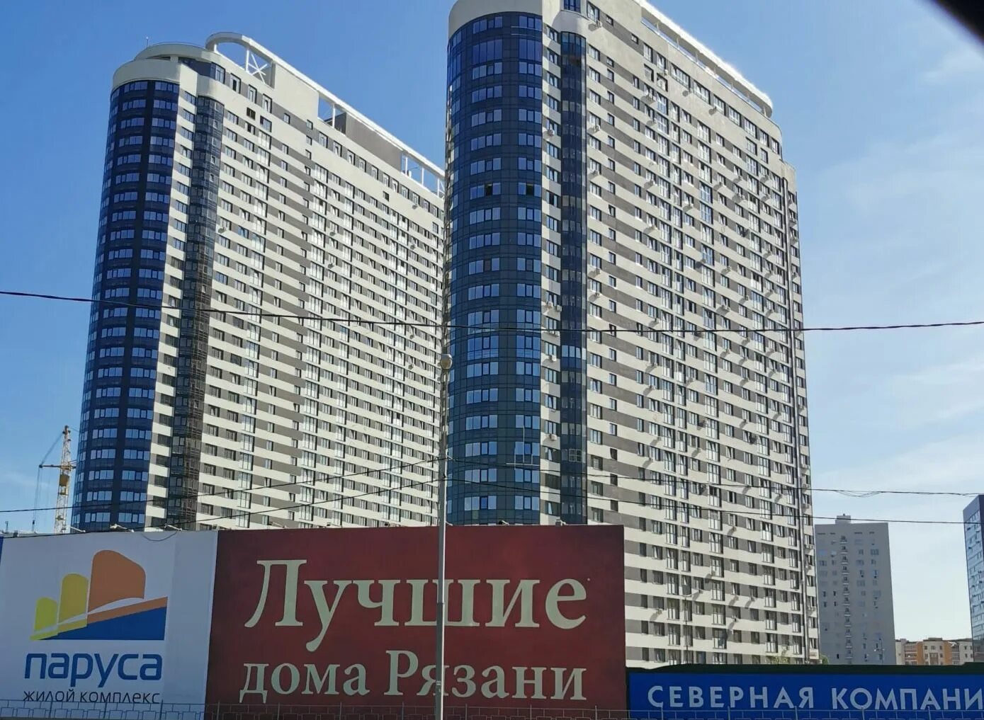 Паруса рязань фото Варламов поиздевался над рязанским ЖК: Яндекс.Новости