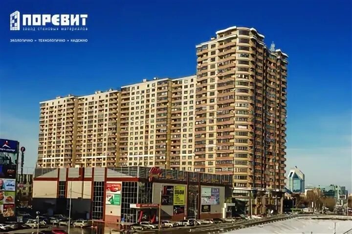 Паруса тюмень фото Дома из газобетона "Поревит" - ТД Мир Клинкера и Кирпича