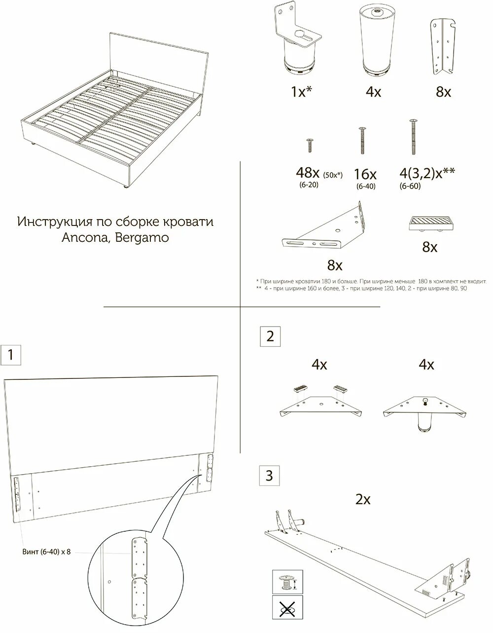 Парящая кровать инструкция по сборке Кровать Bergamo 160x200 Ткань Люкс купить по низкой цене в интернет-магазине в С