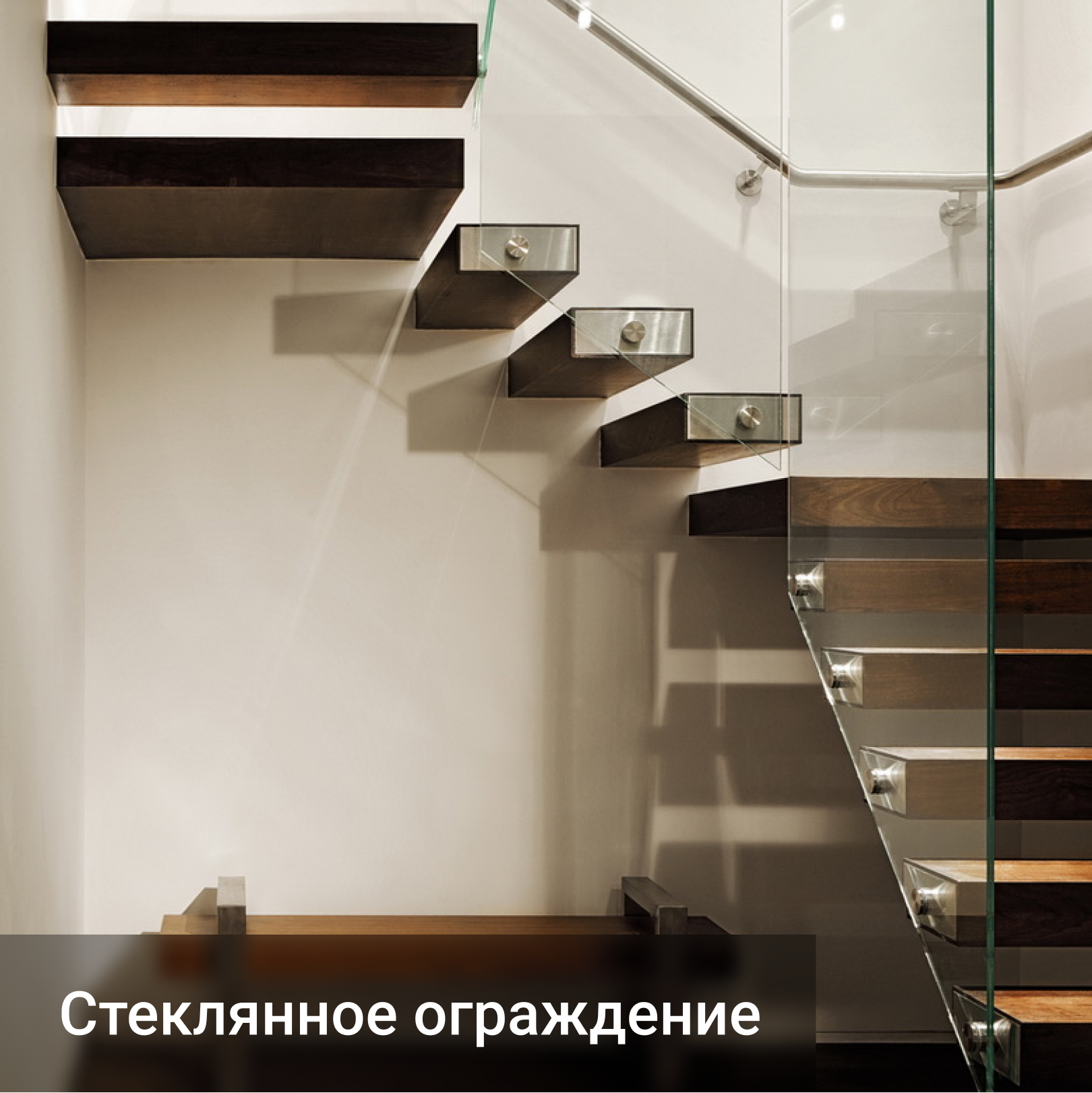 Парящие лестницы для дома фото Лестница в частном доме - в блоге компании Урал-Строй