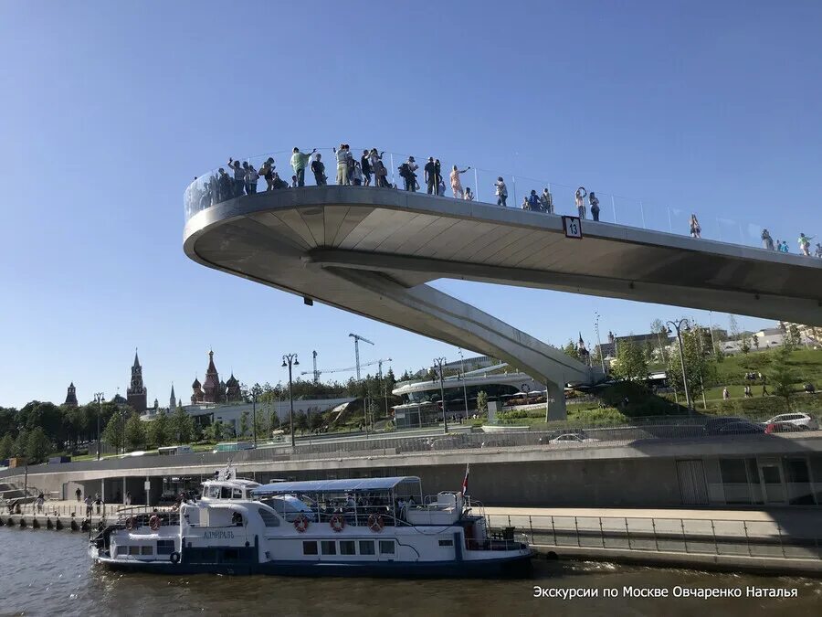 Парящий мост в москве фото Обзорная экскурсия по Москве. Наталья Овчаренко