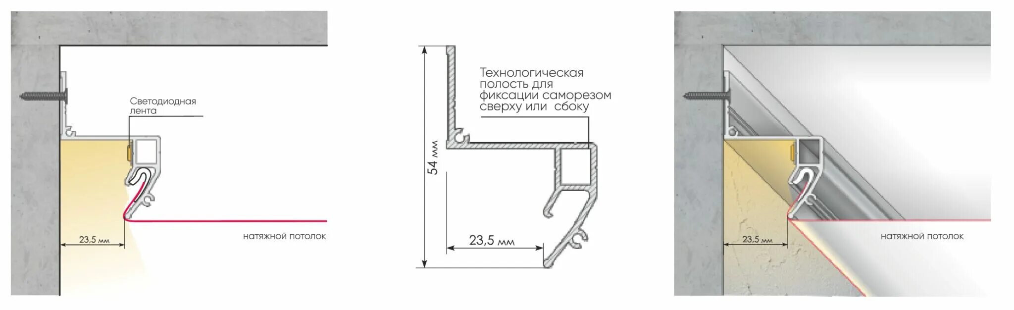 Парящий профиль для натяжных фото Парящие натяжные потолки с подсветкой * Качественный монтаж * OnProekt