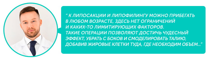 Парыгин егор андреевич пластический хирург работы фото Парыгин пластический