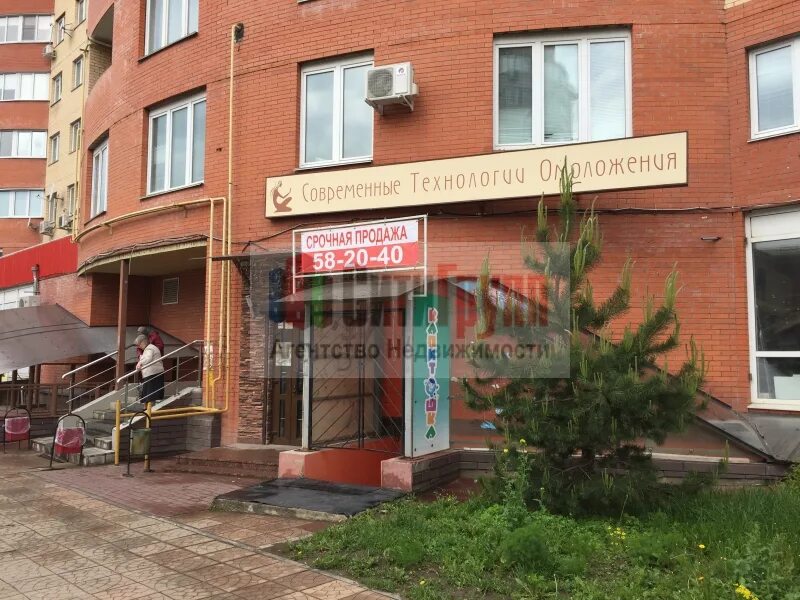 Парю точка просп ленина 112б фото Тула проспект ленина 112 - Азимут Тур