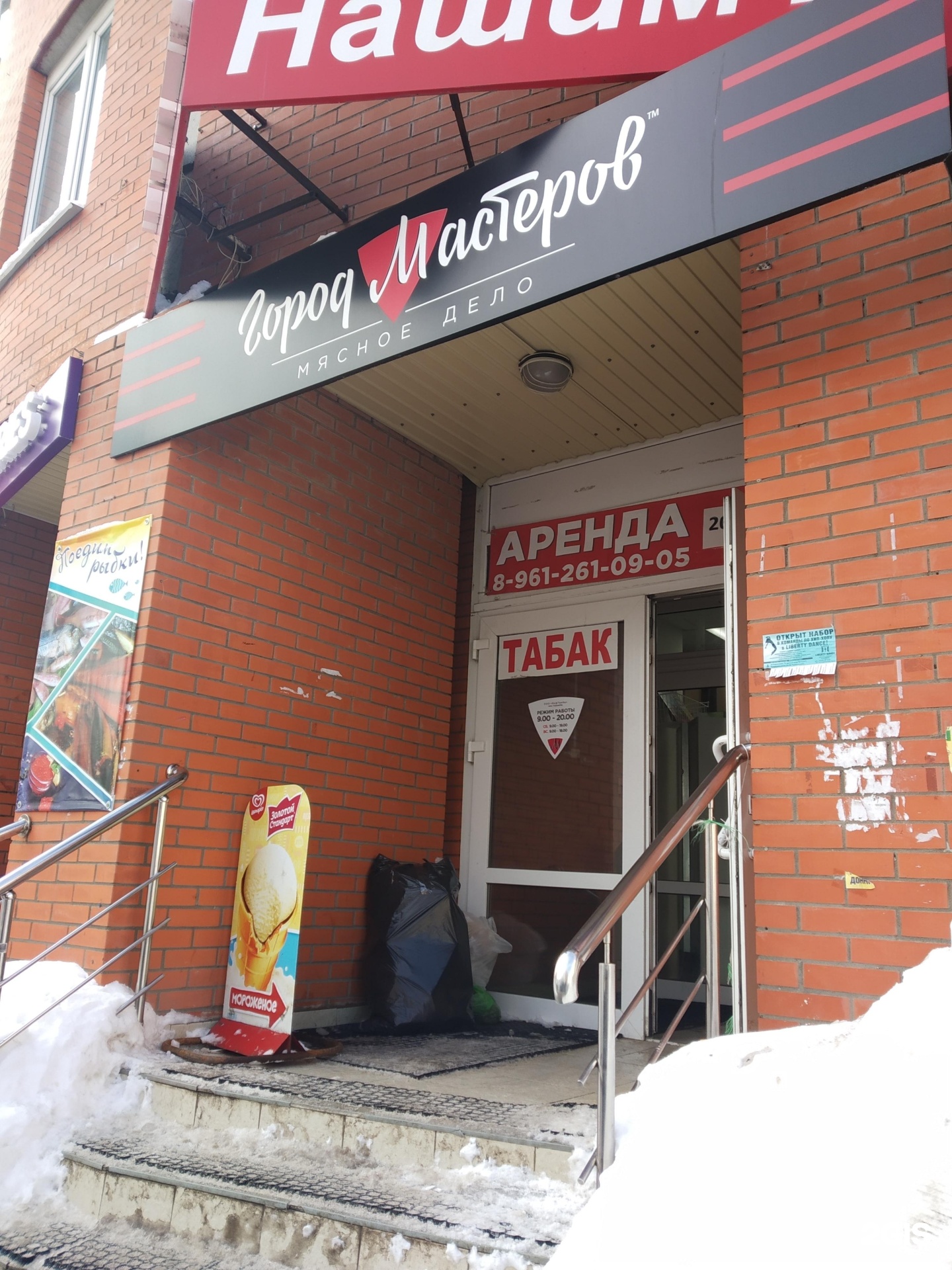 Парю точка просп ленина 112б фото Город мастеров, магазин колбасных изделий, проспект Ленина, 112Б, Тула - 2ГИС