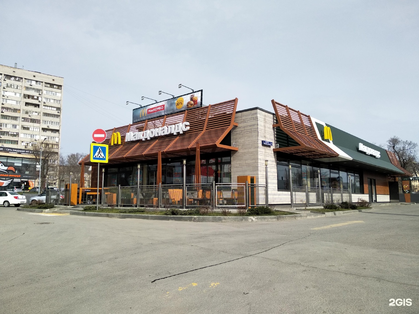 Парю точка просп ленина 112б фото Вкусно - и точка, проспект Ленина, 111д, Волгоград - 2ГИС