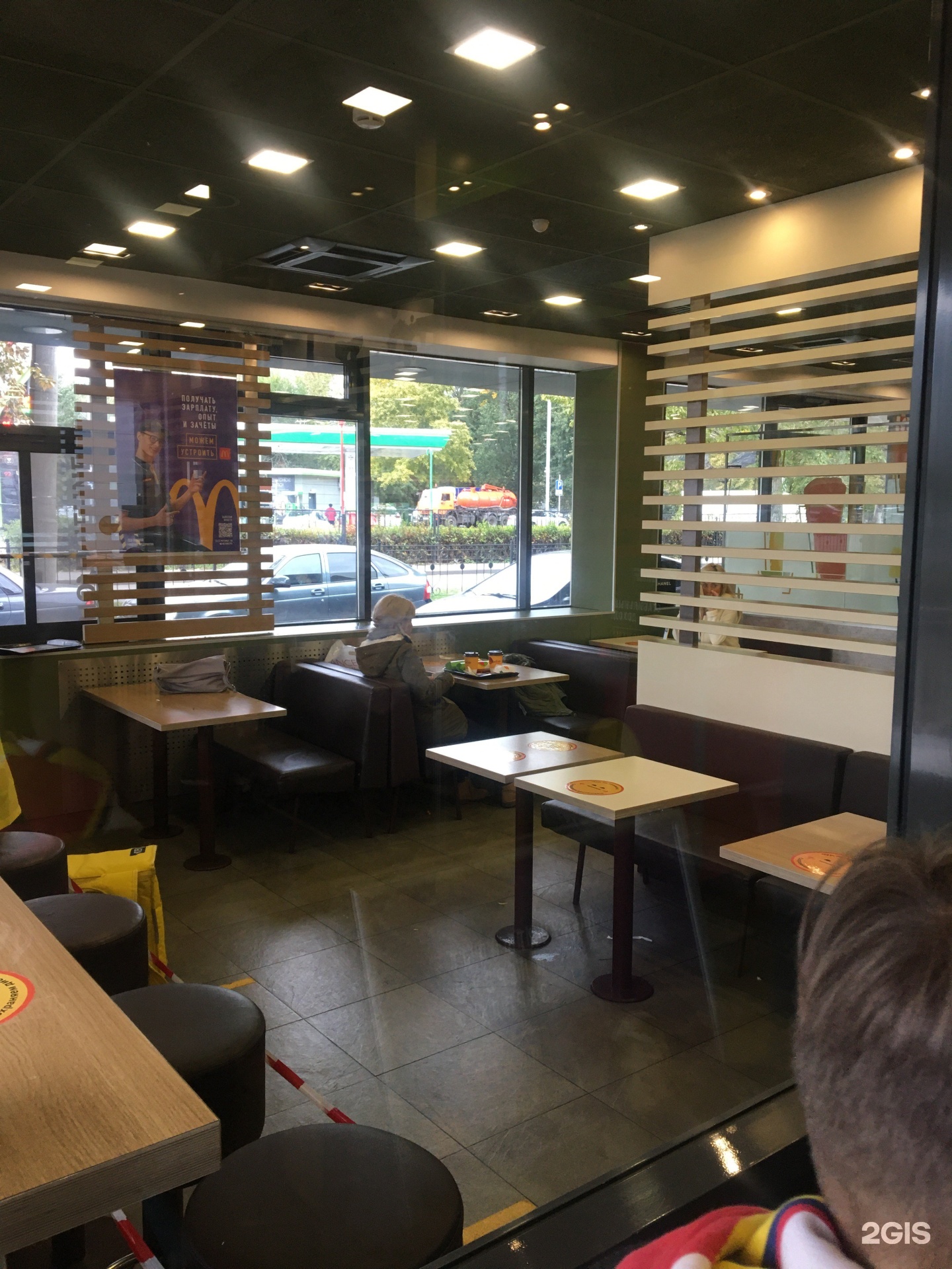 Парю точка просп ленина 112б фото McDonalds, fast food restaurant chain Kazan, Yamasheva Prospekt, 98b - телефон, 