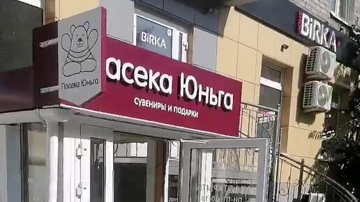 Пасека юньга ул коммунаров 202 ижевск фото Пасека юньга ижевск 53 фото Ast-Ohota.ru