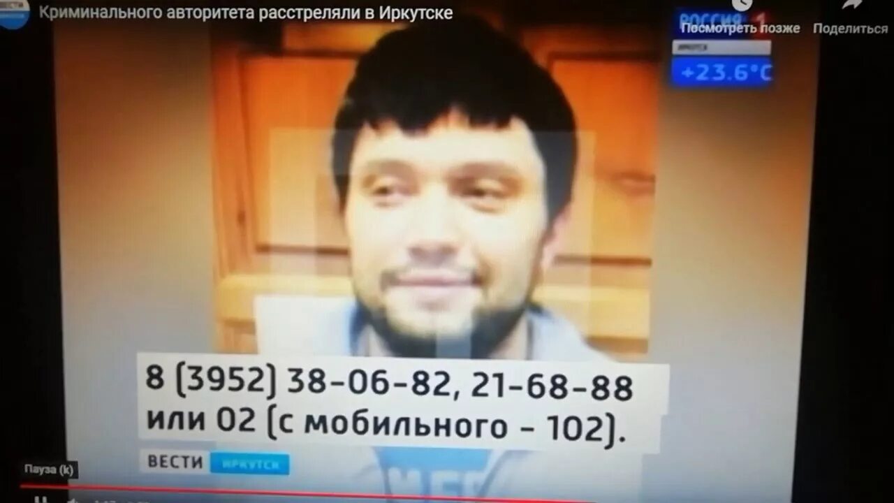 Паша большой иркутск положенец фото Спасите !!! Банды отморозков и полицейских оборотней убивают людей в Иркутске. -