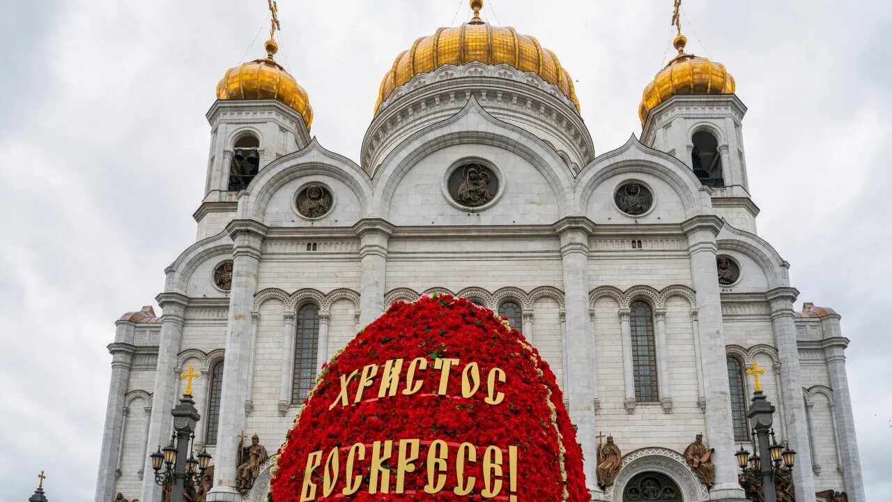 Пасха фото храма Москву украсили к празднику Пасхи