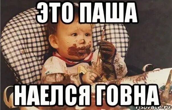 Паша смешные фото Пожелания Путину в день рождения на улицах Воронежа - Что лично для Вас сделал П