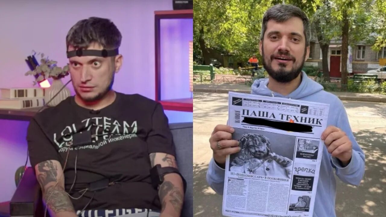 Паша техник до наркозависимости фото Паша Техник на видео с полиграфа сильно похудел. Отвечал на вопросы о сыне и Дор