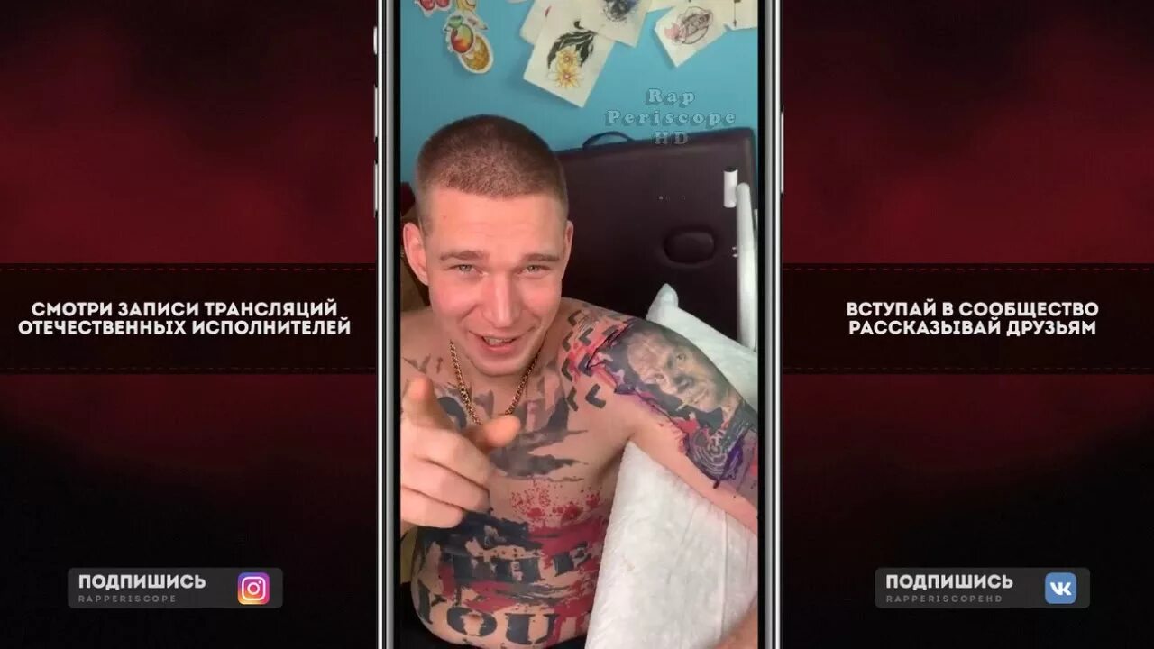 Паша техник фото оксимирона Ресторатор в тату салоне о долге в 10 Миллионов, blackwork, плоской земли - YouT
