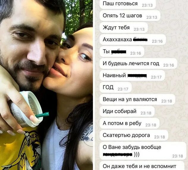 Паша техник с женой фото Как Паша Техник после рехаба постит фото с таблетками и мутными глазами