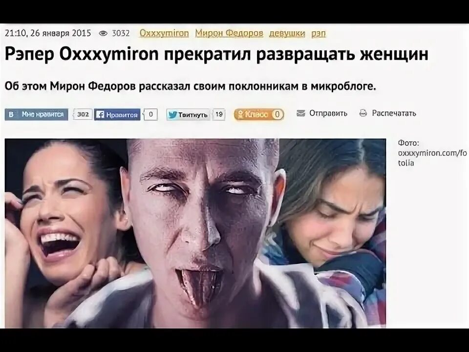Паша техник слил фото оксимирона ЛУЧШИЕ ТРЕКИ ОКСИМИРОНА. СЛЫШАЛ ЛУЧШИЕ ТРЕКИ ОКСИМИРОНА? Трек